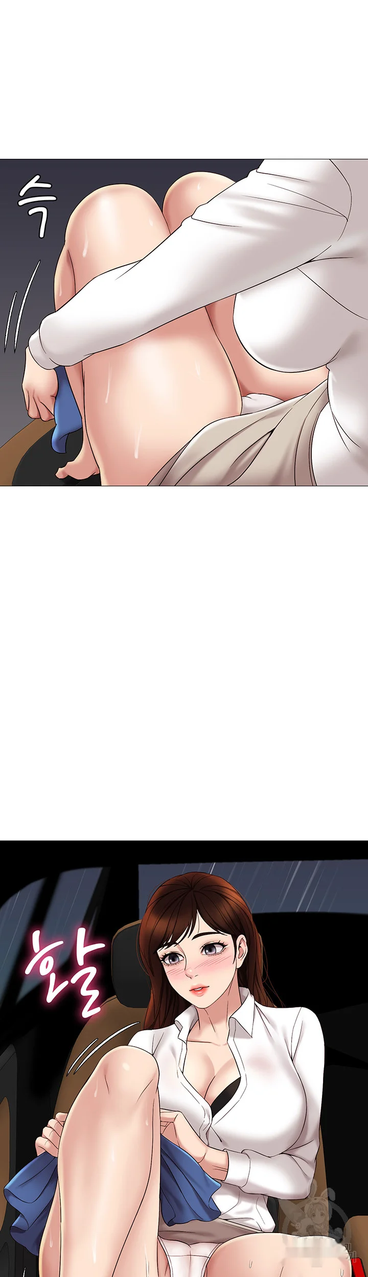 My Daughters Friend Chapter 10 - Page 40