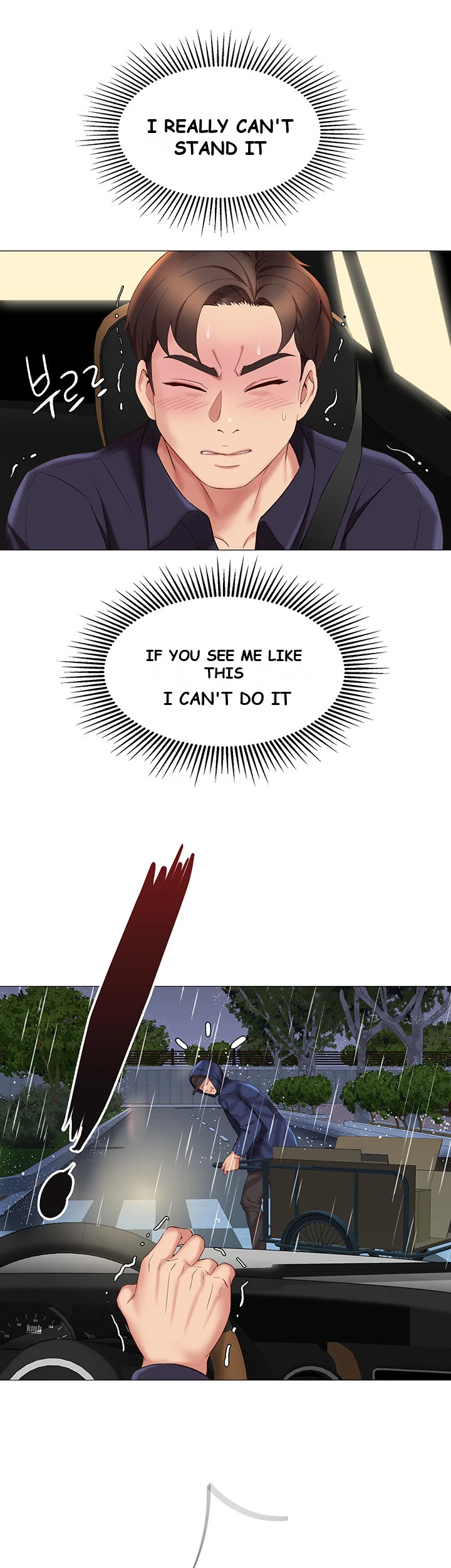 My Daughters Friend Chapter 10 - Page 44