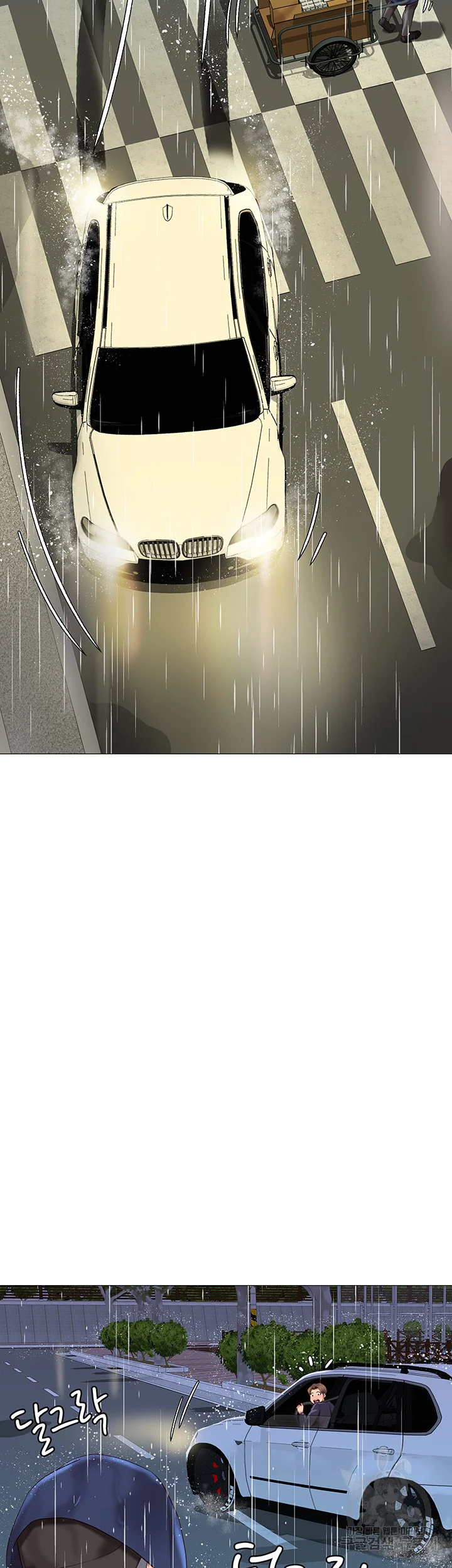 My Daughters Friend Chapter 10 - Page 47