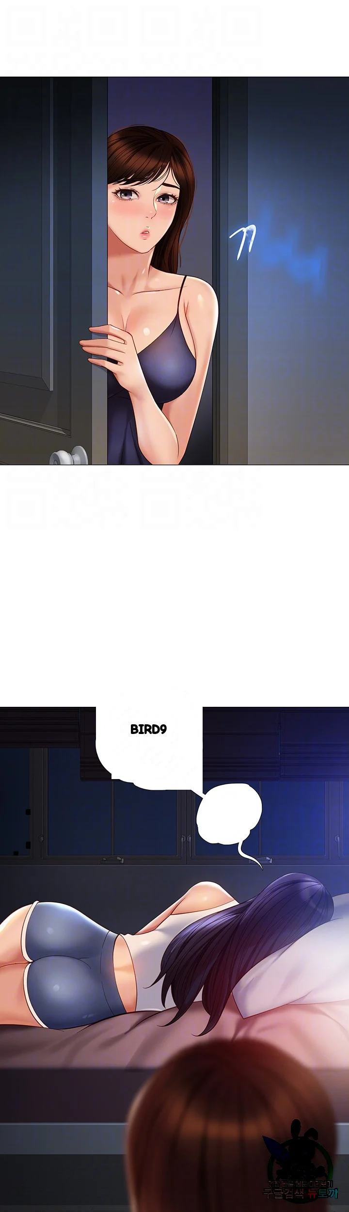 My Daughters Friend Chapter 100 - Page 13