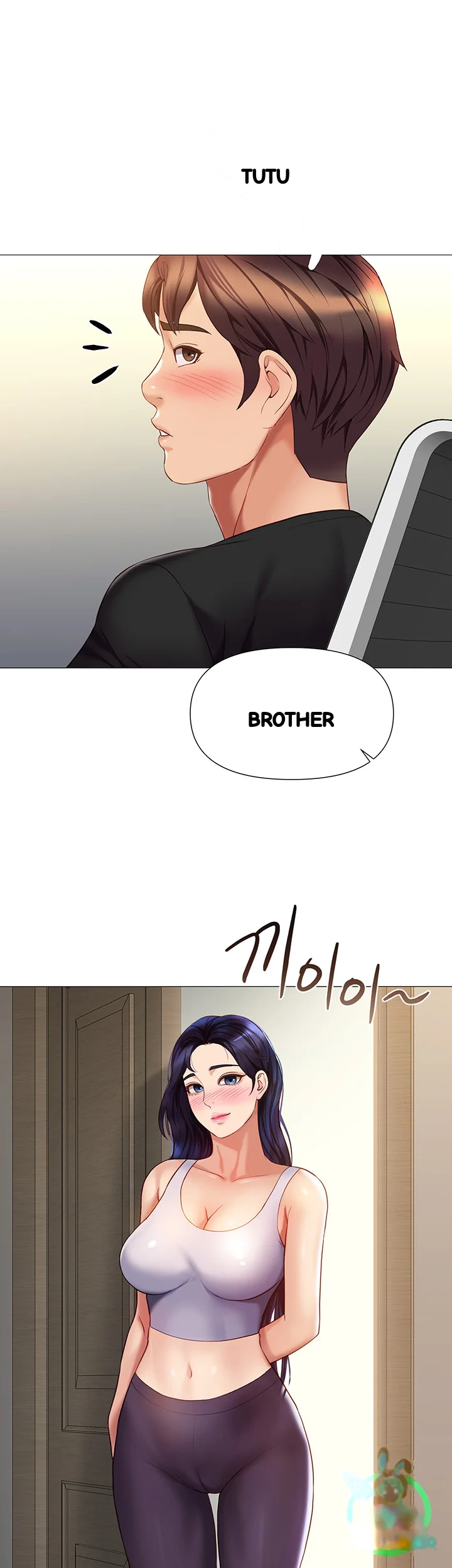 My Daughters Friend Chapter 100 - Page 27