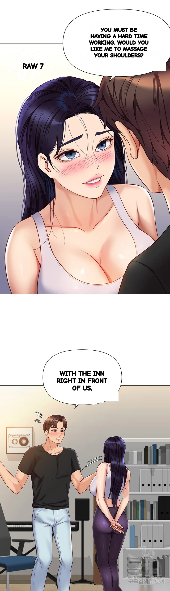 My Daughters Friend Chapter 100 - Page 29