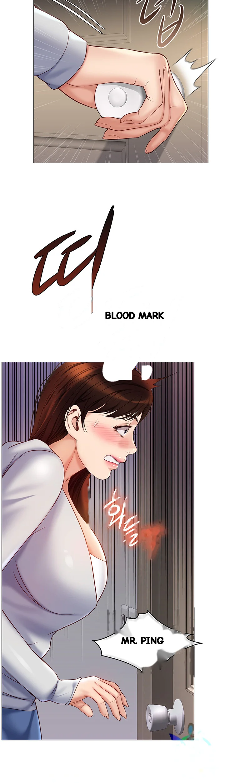 My Daughters Friend Chapter 100 - Page 43
