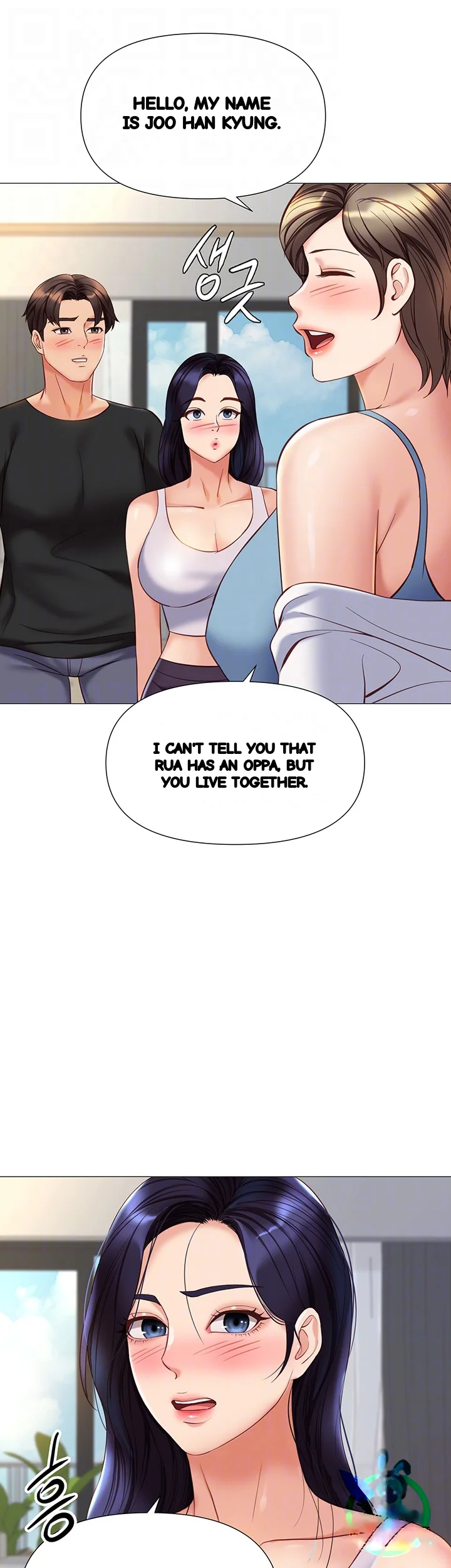 My Daughters Friend Chapter 101 - Page 13