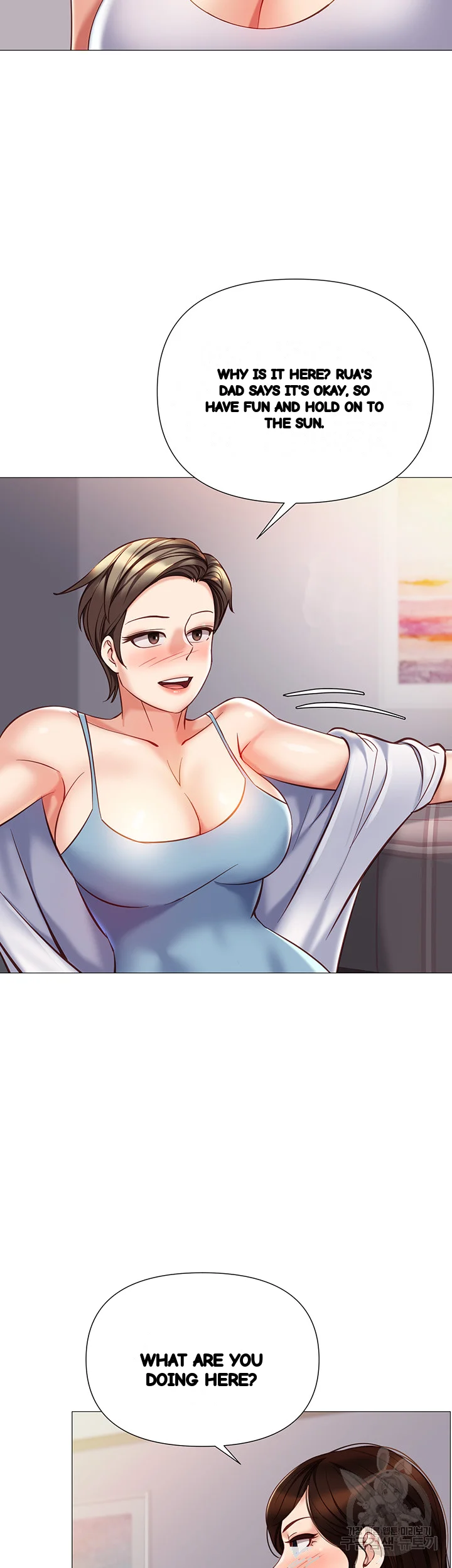My Daughters Friend Chapter 101 - Page 21