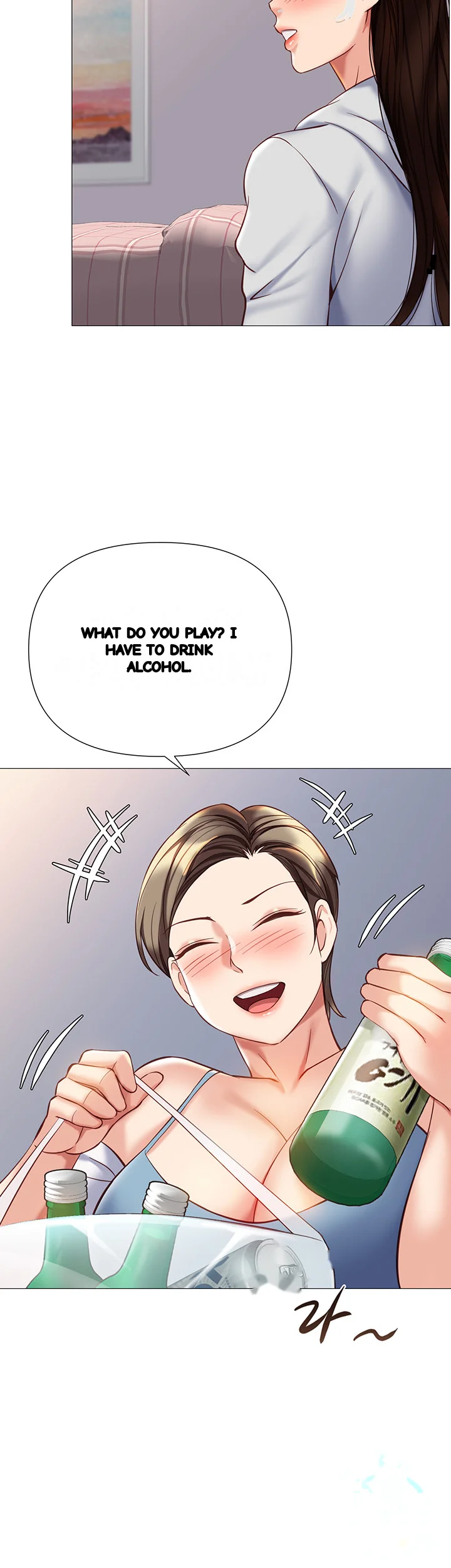 My Daughters Friend Chapter 101 - Page 22