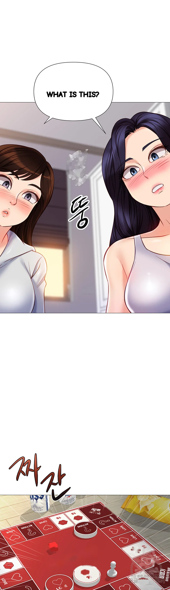 My Daughters Friend Chapter 101 - Page 25