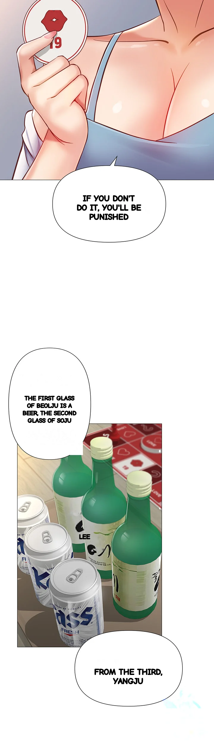 My Daughters Friend Chapter 101 - Page 27