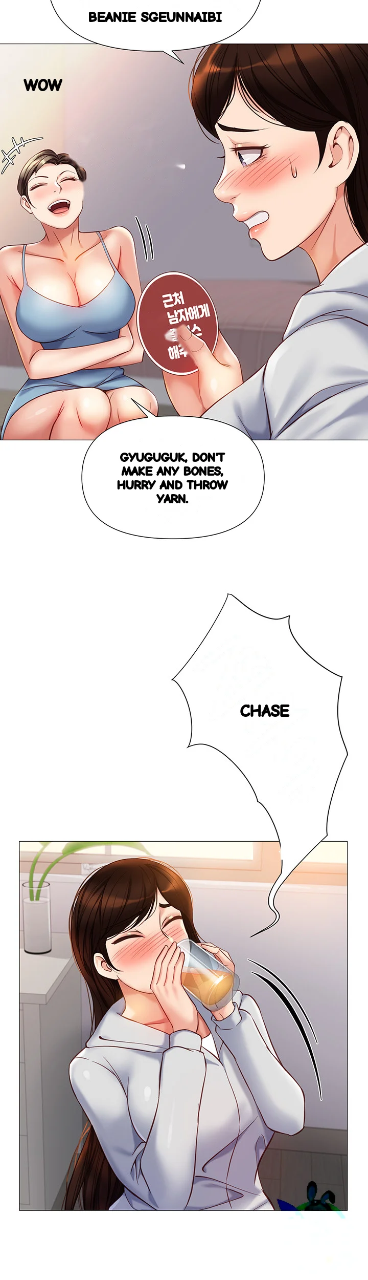 My Daughters Friend Chapter 101 - Page 35