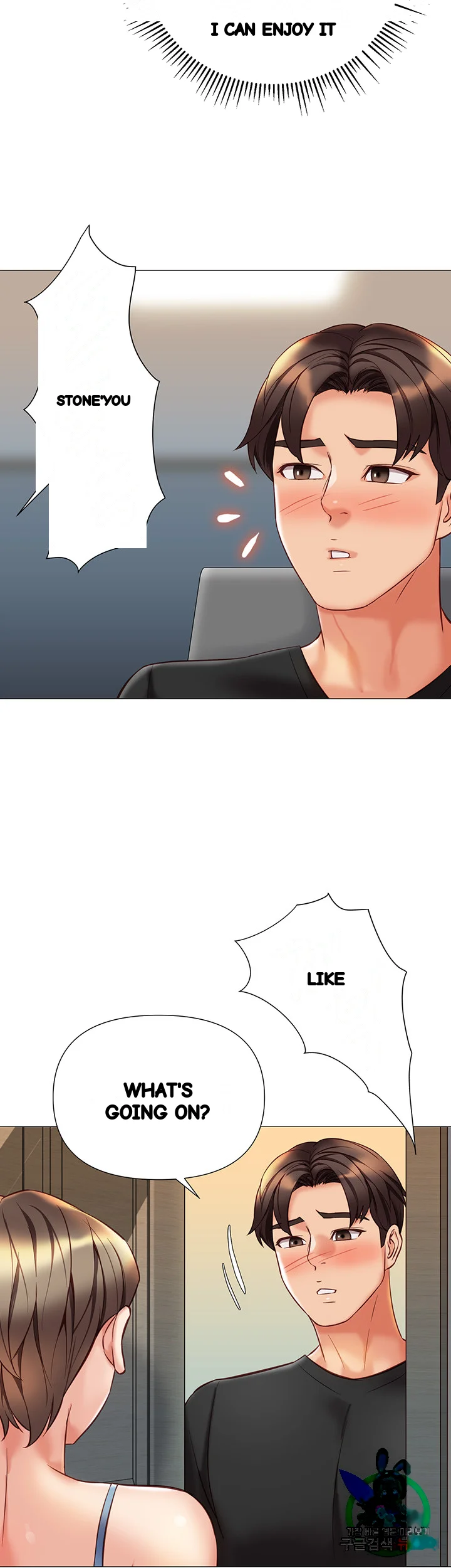 My Daughters Friend Chapter 101 - Page 41
