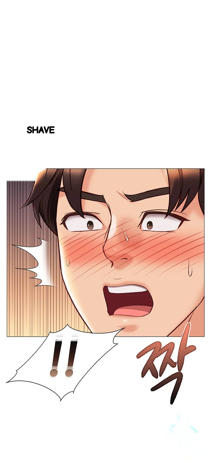 My Daughters Friend Chapter 101 - Page 42