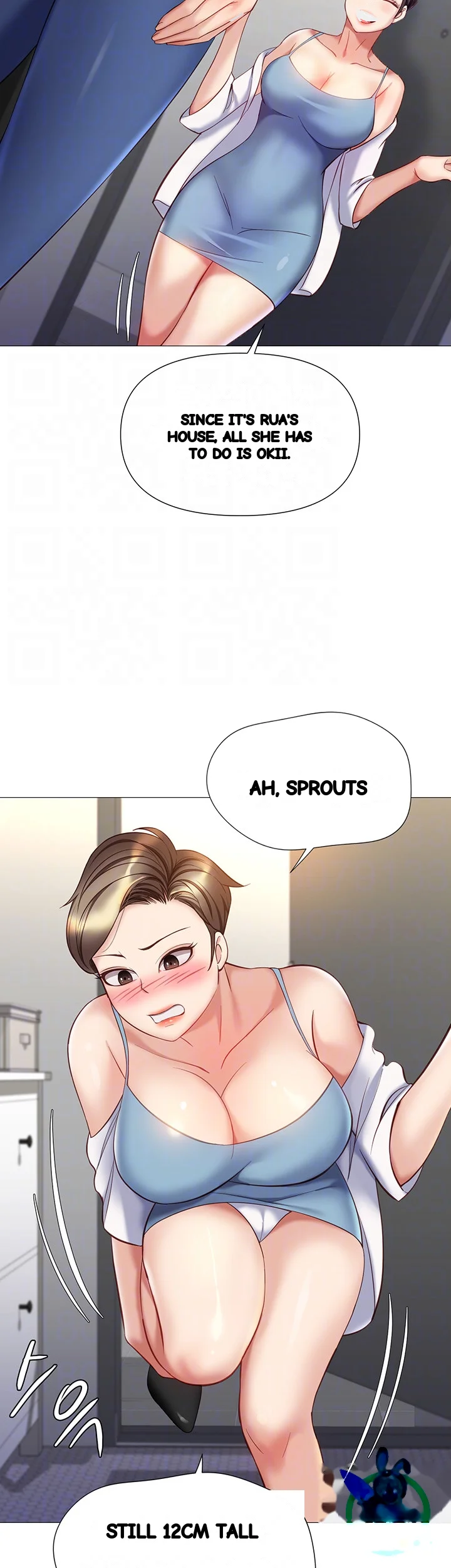 My Daughters Friend Chapter 101 - Page 7