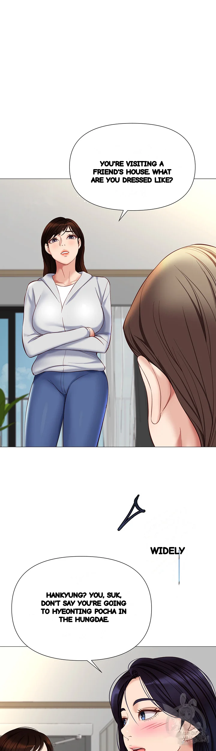 My Daughters Friend Chapter 101 - Page 8