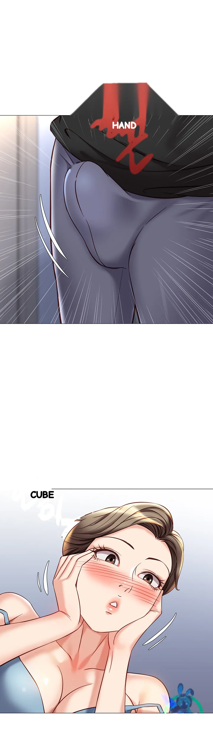 My Daughters Friend Chapter 102 - Page 11