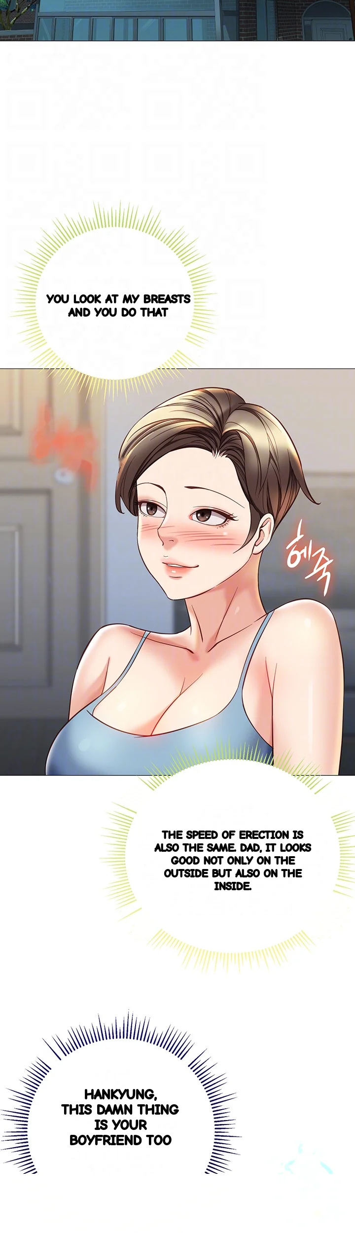 My Daughters Friend Chapter 102 - Page 13