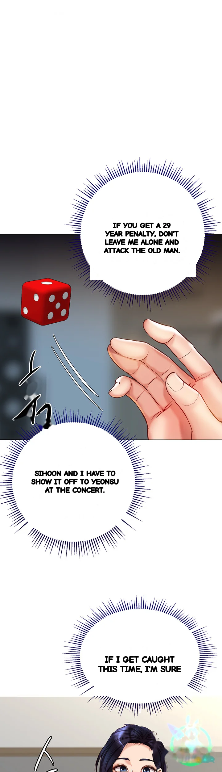 My Daughters Friend Chapter 102 - Page 18