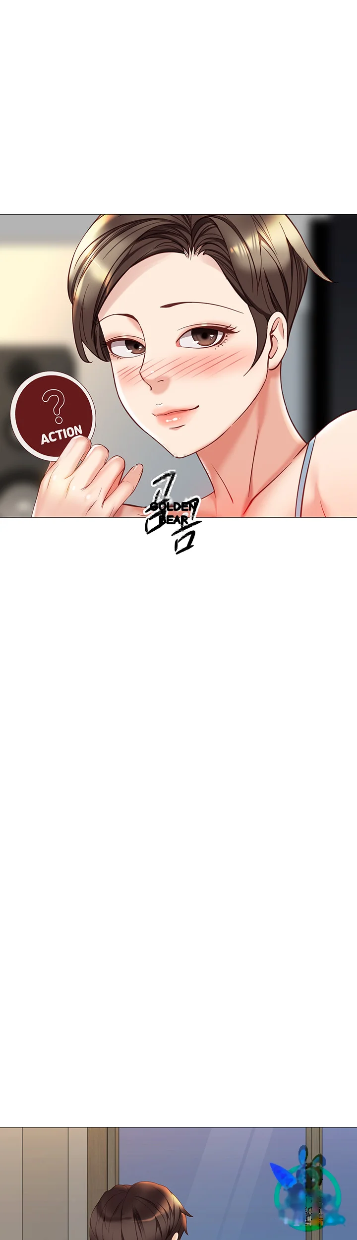 My Daughters Friend Chapter 102 - Page 23