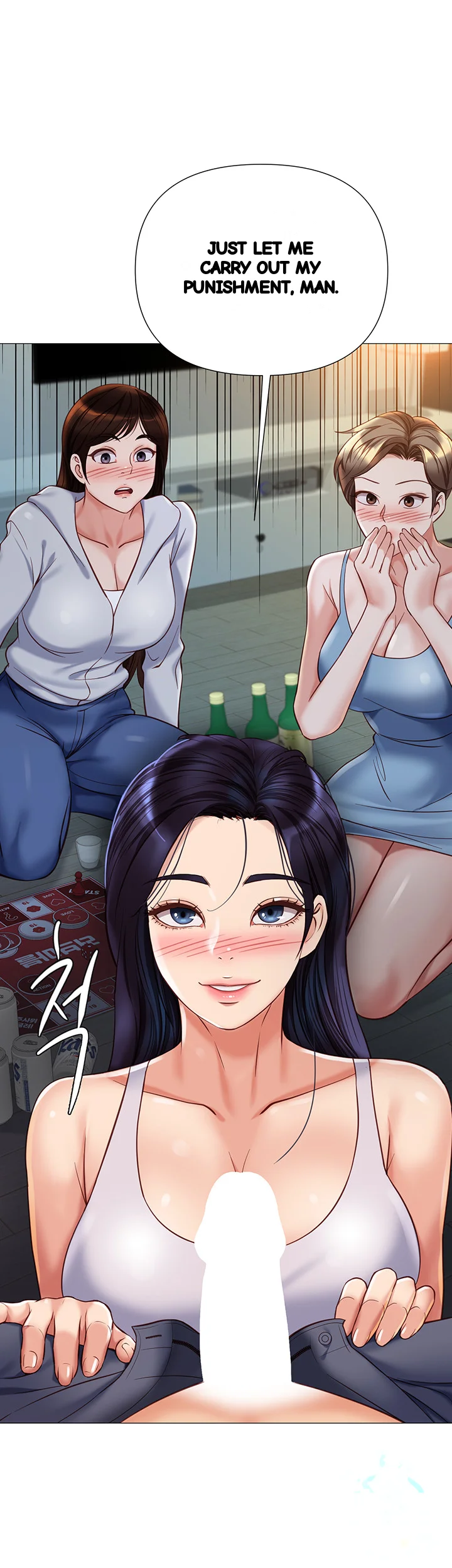 My Daughters Friend Chapter 102 - Page 41
