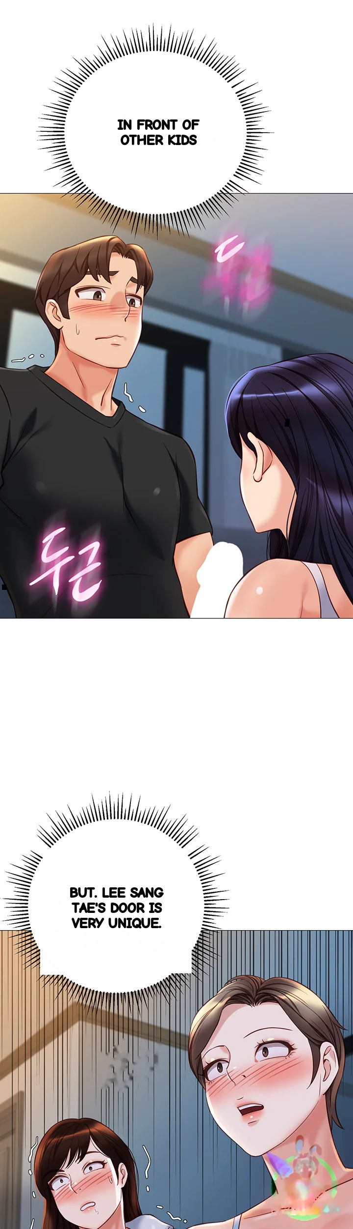 My Daughters Friend Chapter 102 - Page 42