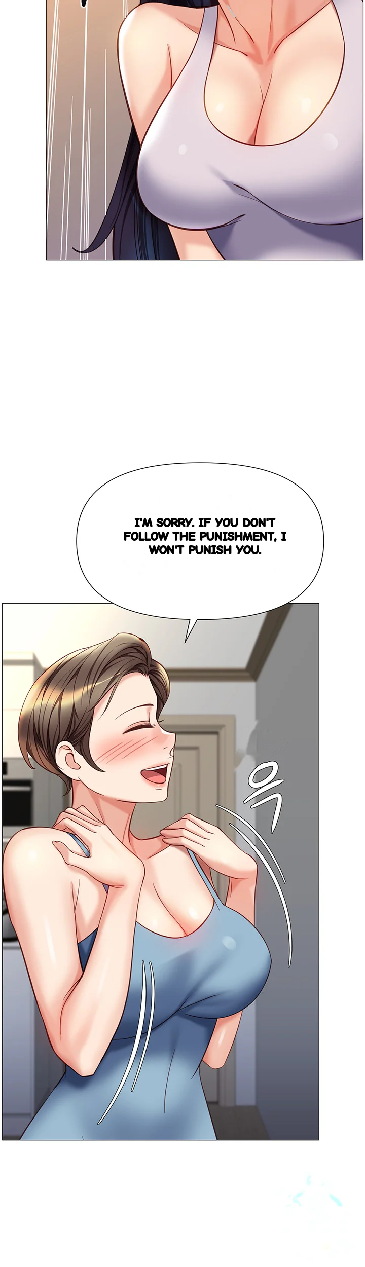 My Daughters Friend Chapter 102 - Page 8