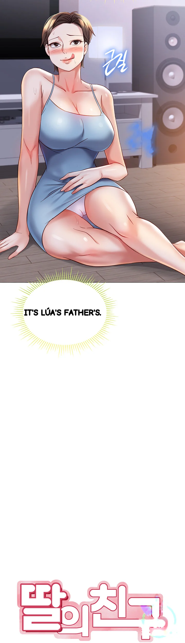 My Daughters Friend Chapter 103 - Page 12