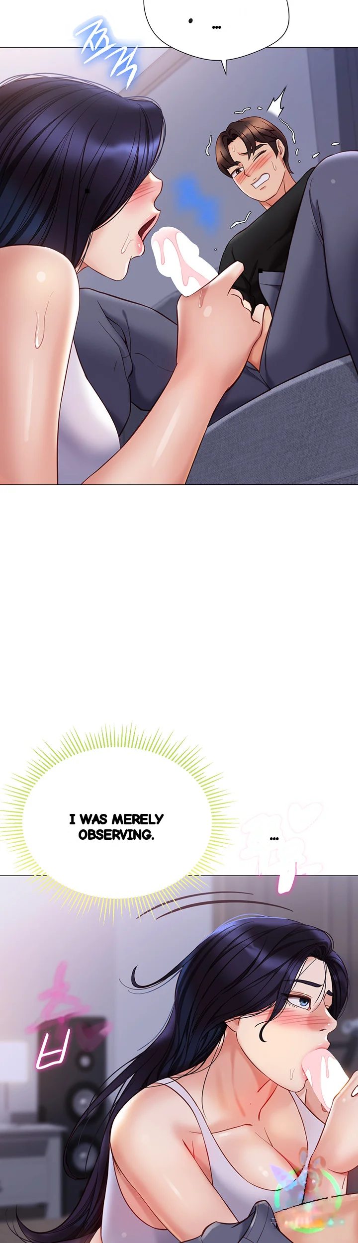 My Daughters Friend Chapter 103 - Page 14