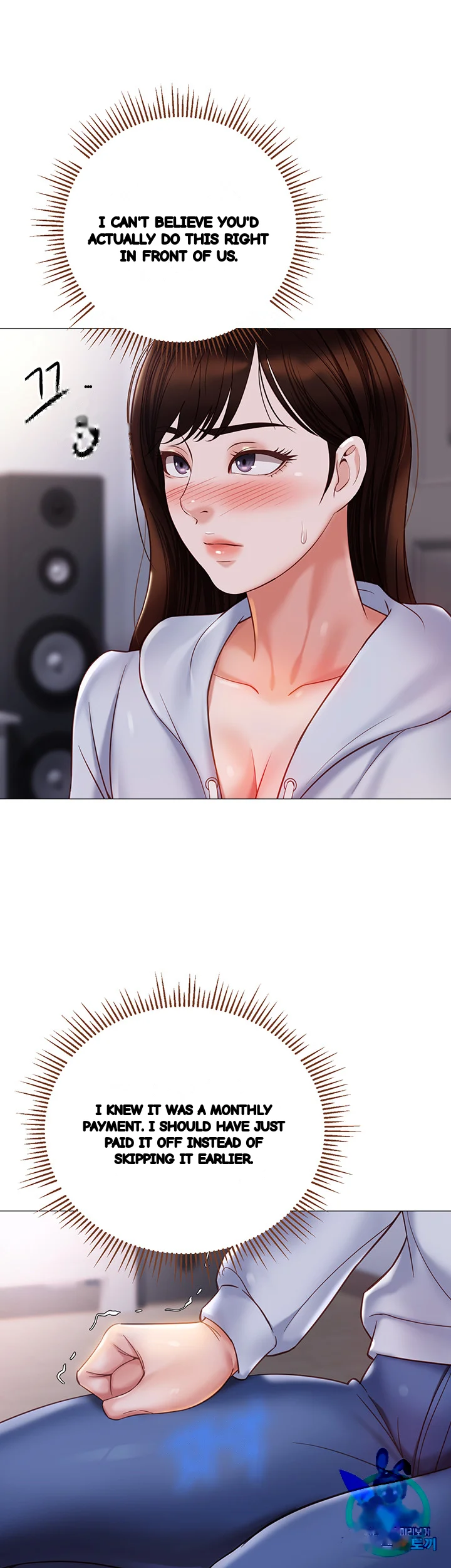 My Daughters Friend Chapter 103 - Page 16