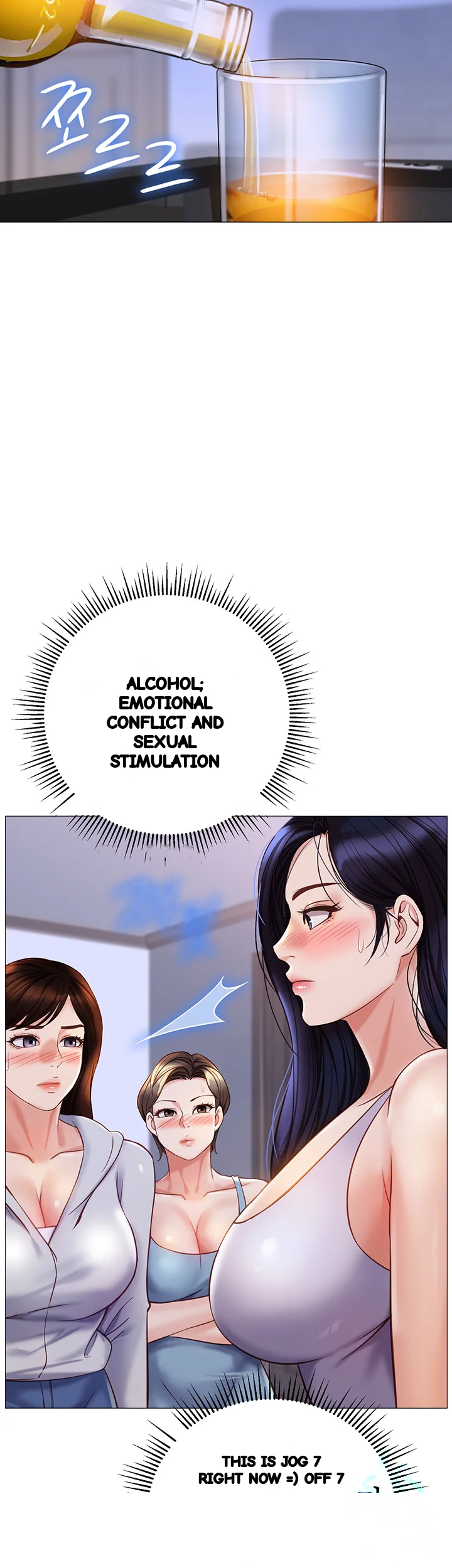 My Daughters Friend Chapter 103 - Page 25