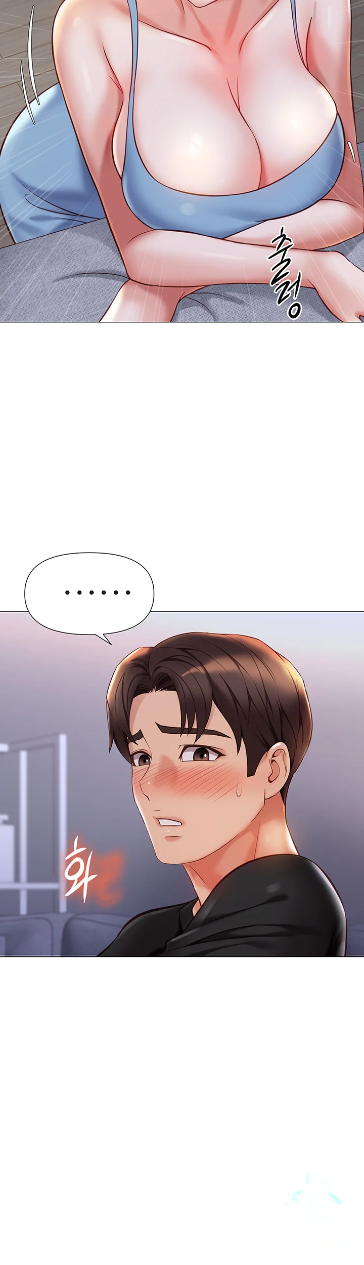 My Daughters Friend Chapter 103 - Page 31