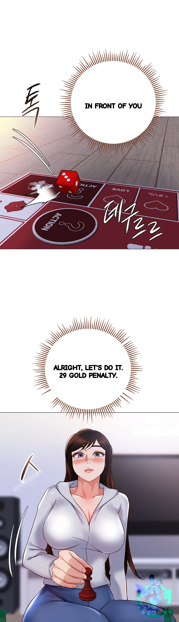 My Daughters Friend Chapter 103 - Page 41