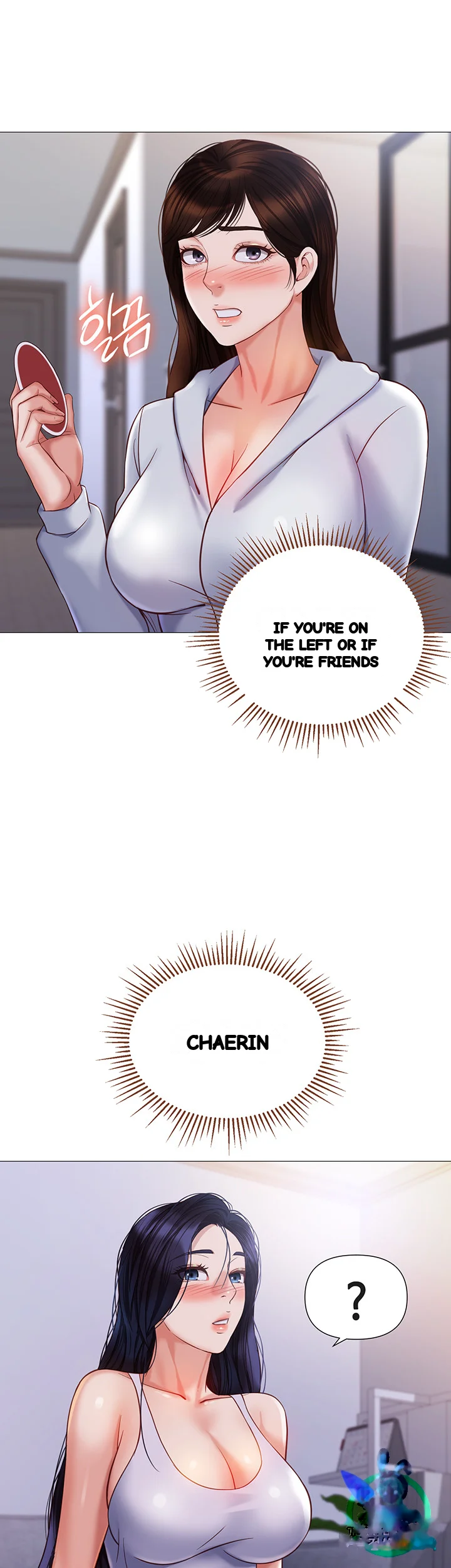 My Daughters Friend Chapter 103 - Page 43