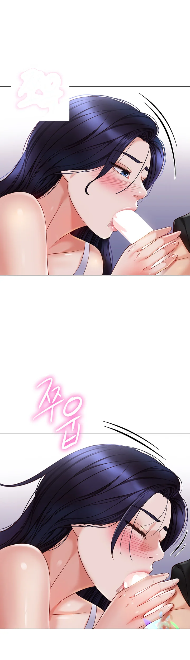 My Daughters Friend Chapter 103 - Page 6