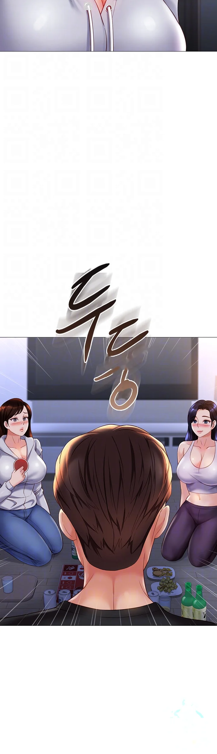 My Daughters Friend Chapter 104 - Page 10