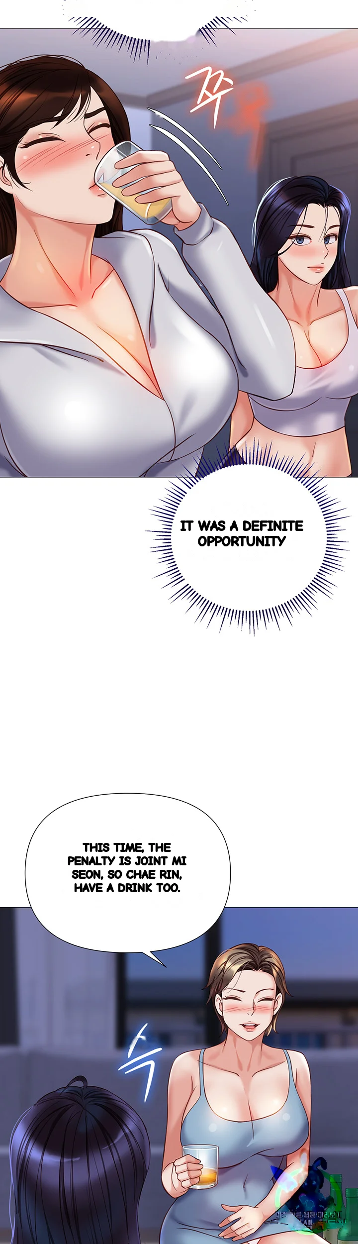 My Daughters Friend Chapter 104 - Page 14
