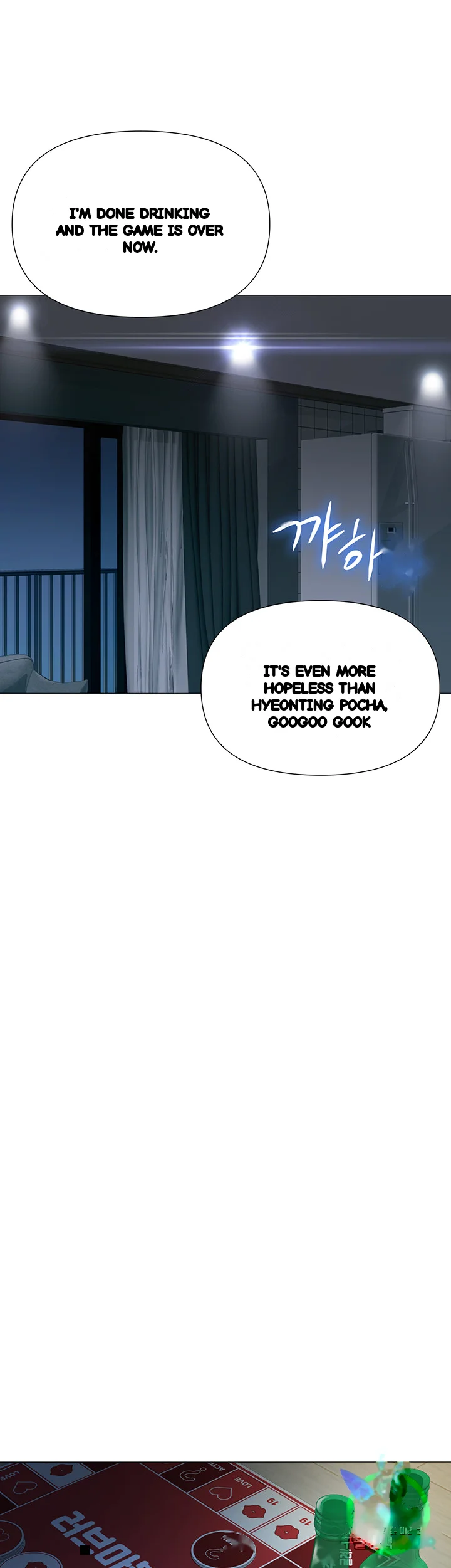 My Daughters Friend Chapter 104 - Page 16