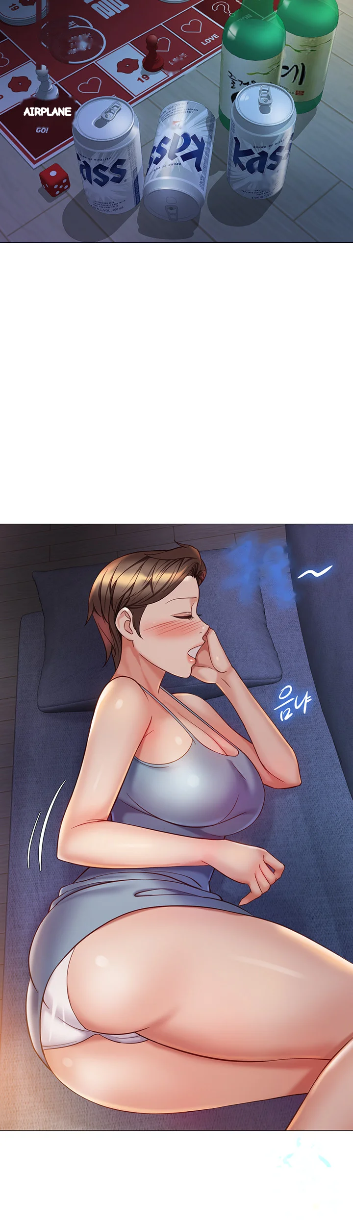 My Daughters Friend Chapter 104 - Page 17