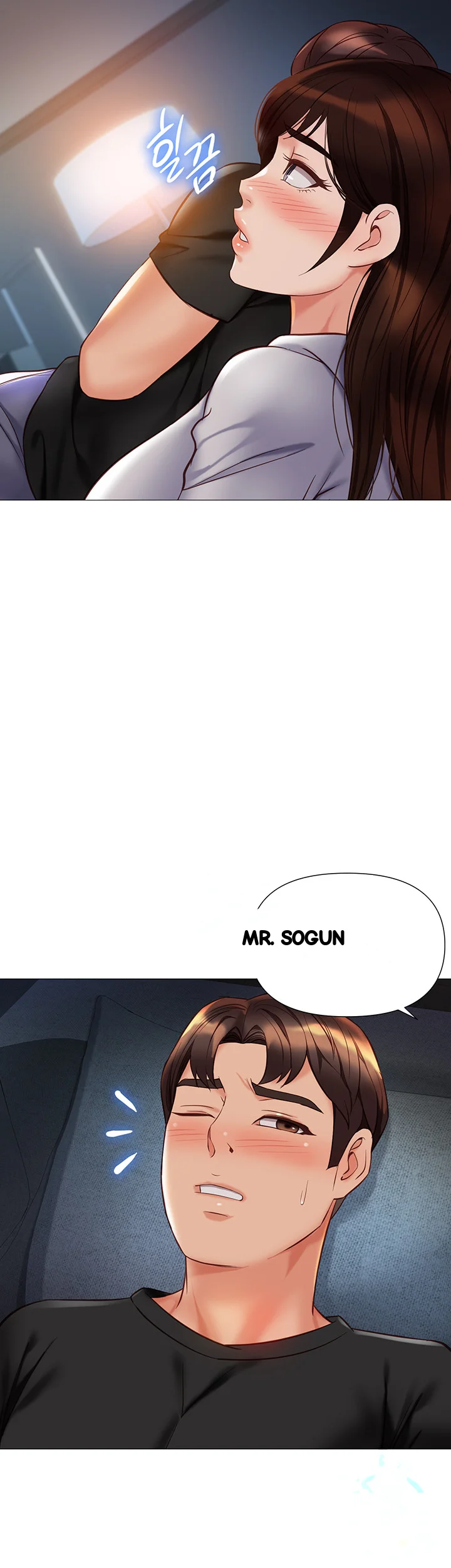 My Daughters Friend Chapter 104 - Page 21