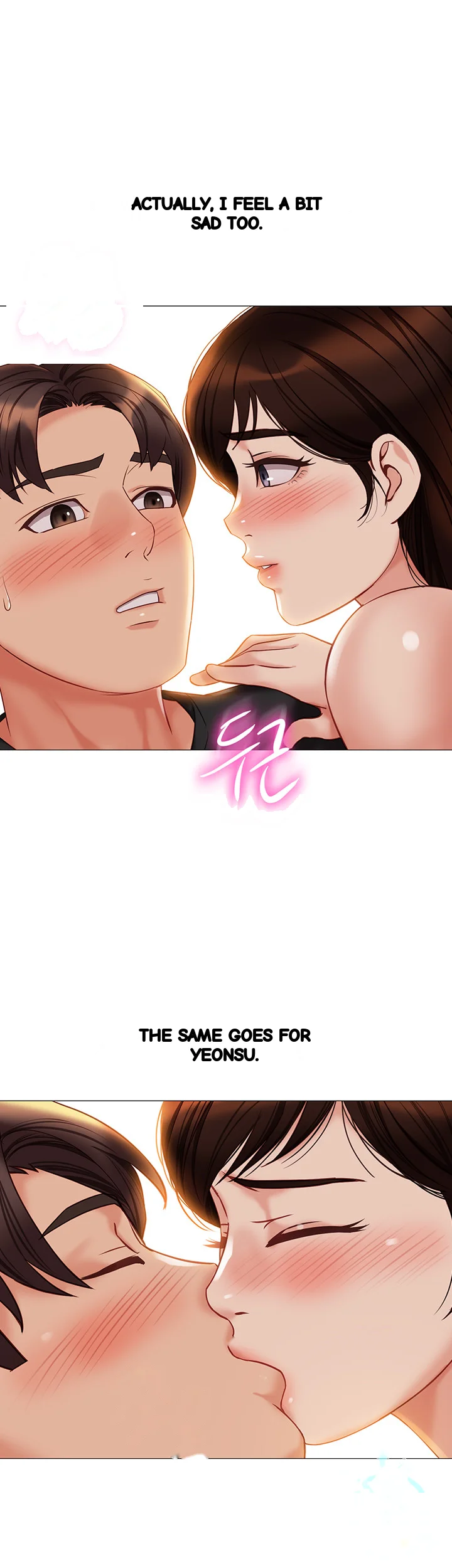 My Daughters Friend Chapter 104 - Page 26