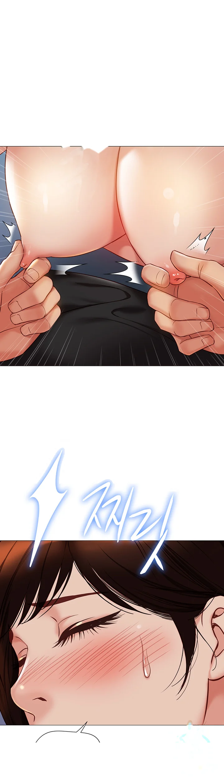 My Daughters Friend Chapter 104 - Page 27