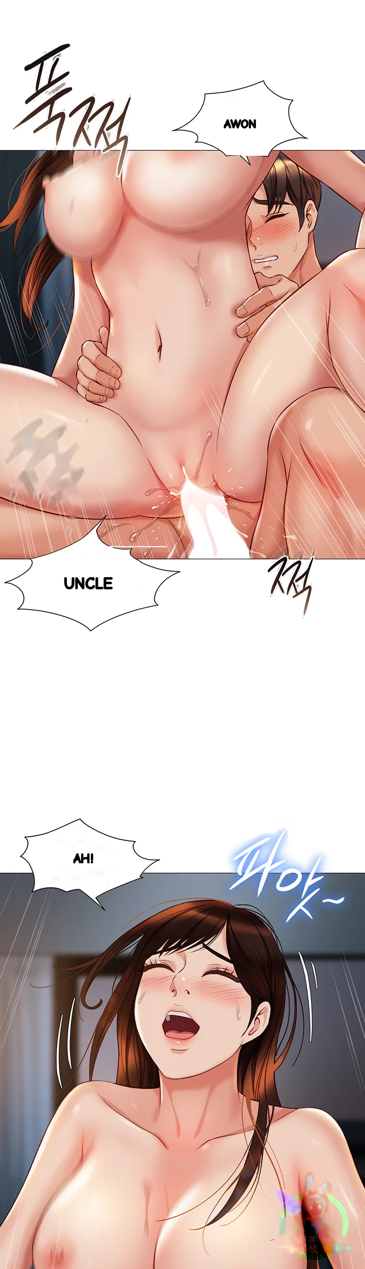 My Daughters Friend Chapter 104 - Page 41