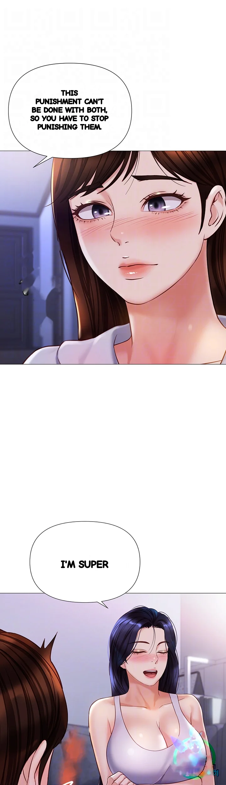 My Daughters Friend Chapter 104 - Page 7