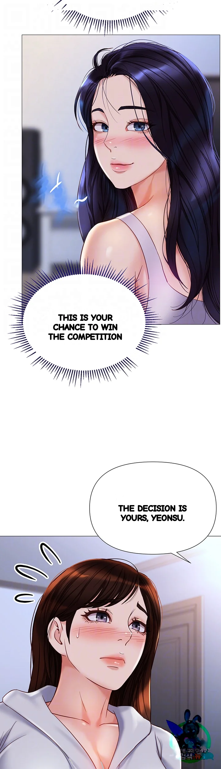 My Daughters Friend Chapter 104 - Page 9