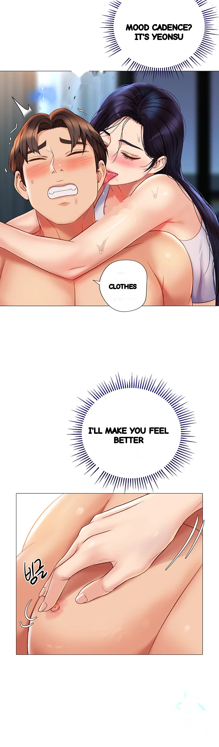 My Daughters Friend Chapter 105 - Page 11