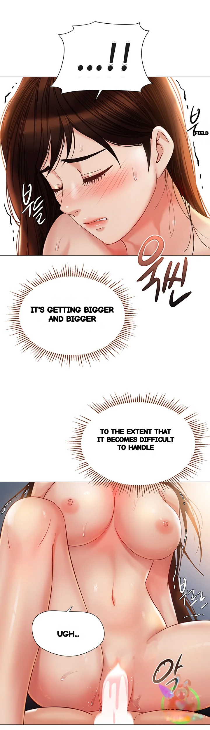 My Daughters Friend Chapter 105 - Page 17