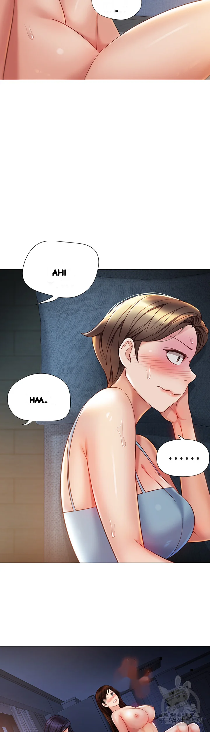 My Daughters Friend Chapter 105 - Page 21