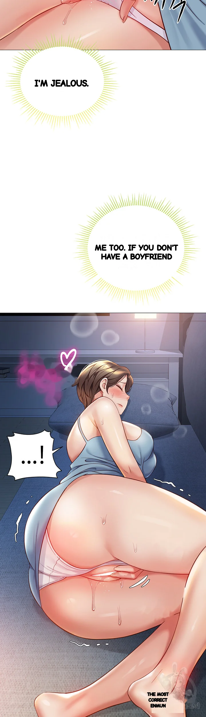 My Daughters Friend Chapter 105 - Page 23
