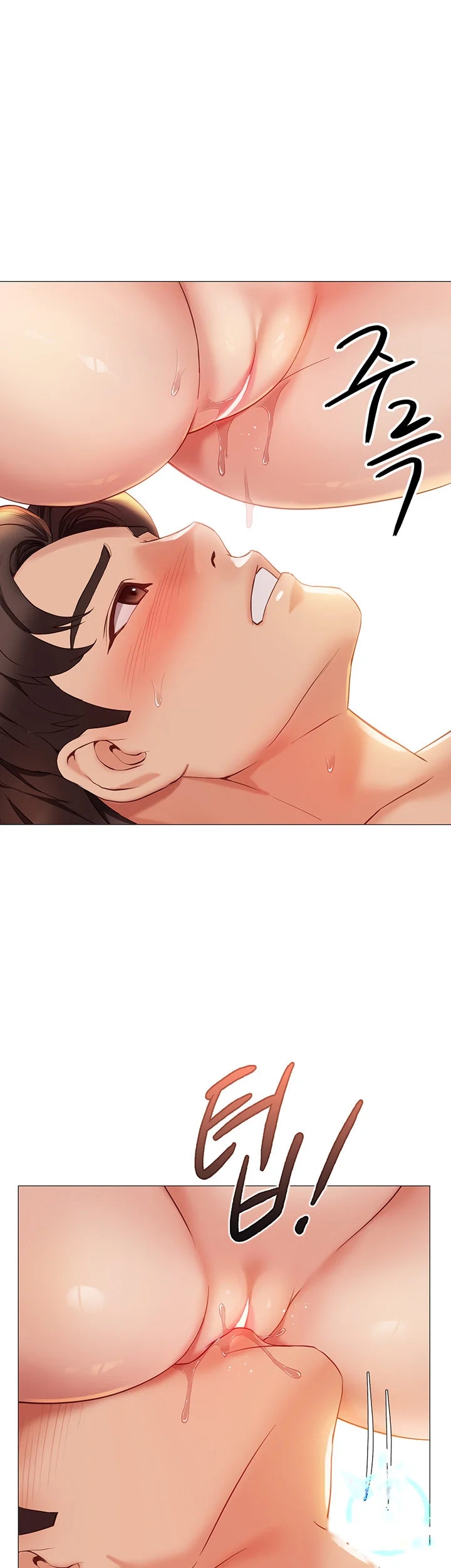 My Daughters Friend Chapter 106 - Page 16