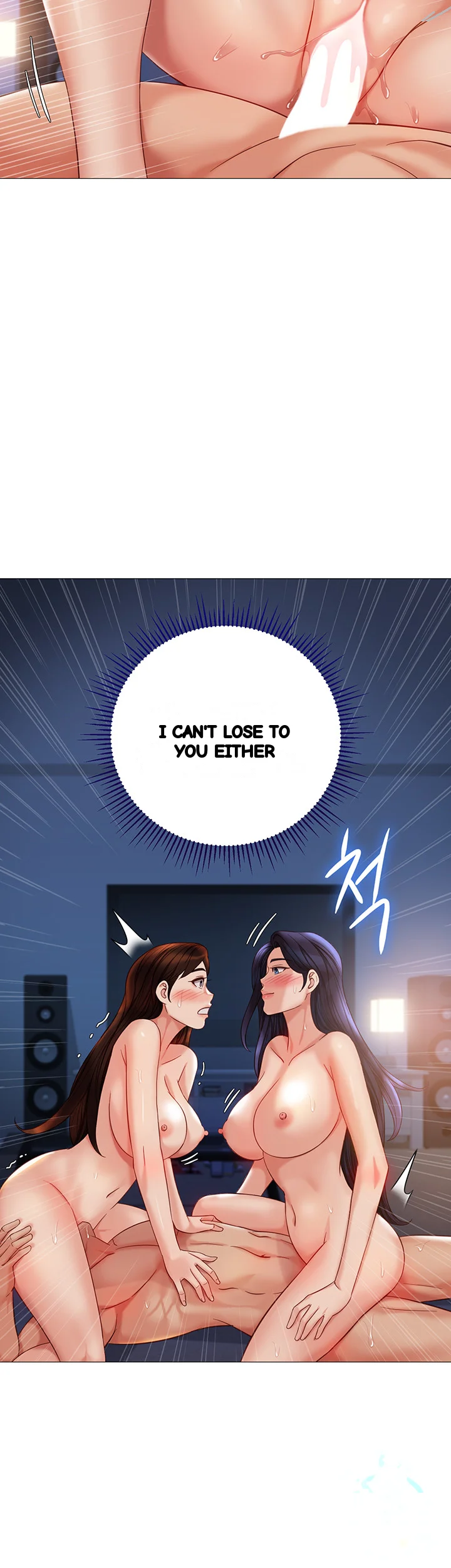 My Daughters Friend Chapter 106 - Page 23