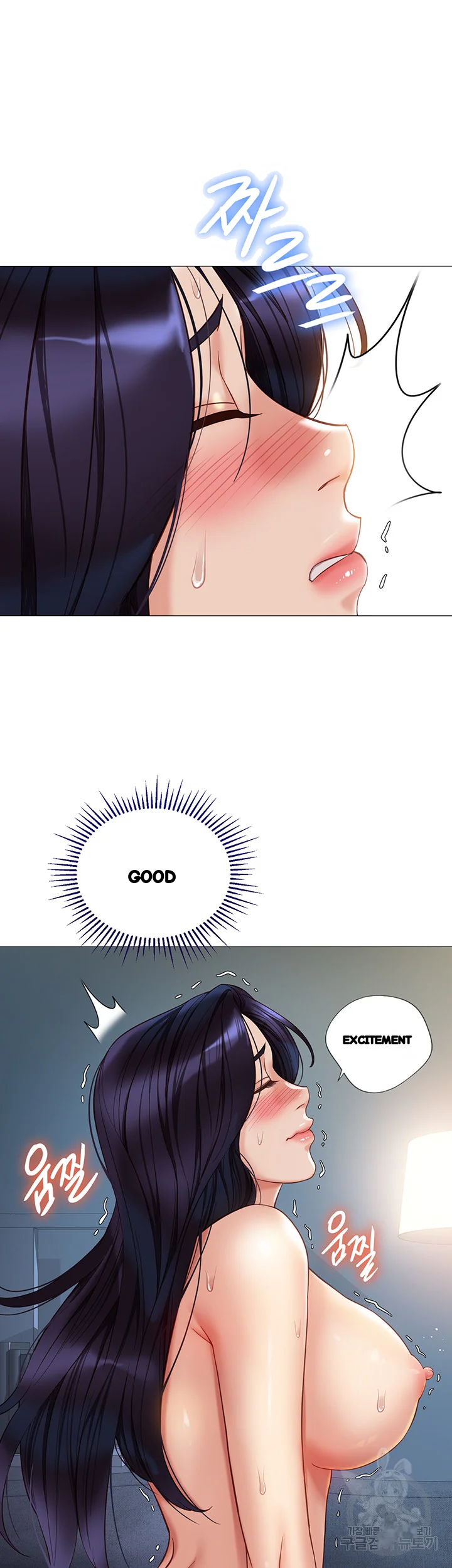 My Daughters Friend Chapter 106 - Page 30