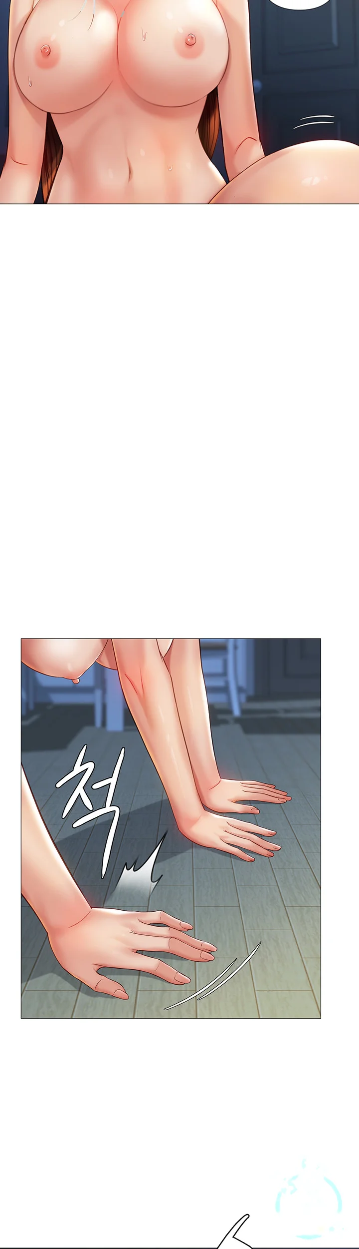 My Daughters Friend Chapter 106 - Page 41